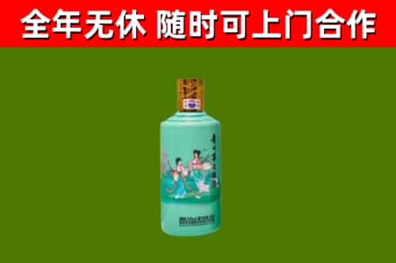 黄山烟酒回收24节气茅台酒.jpg