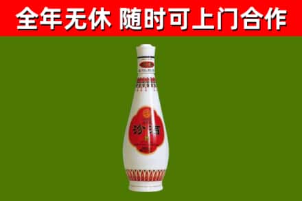 黄山烟酒回收瓷瓶汾酒.jpg