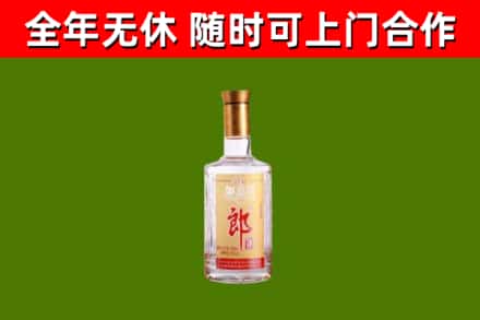黄山烟酒回收光瓶郎酒.jpg