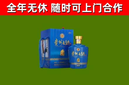 黄山烟酒回收贵州大曲.jpg