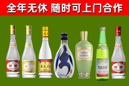 黄山烟酒回收汾酒系列.jpg