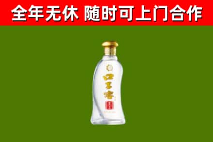 黄山烟酒回收口子窖.jpg